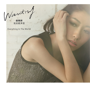 关婷娜三级露全乳
